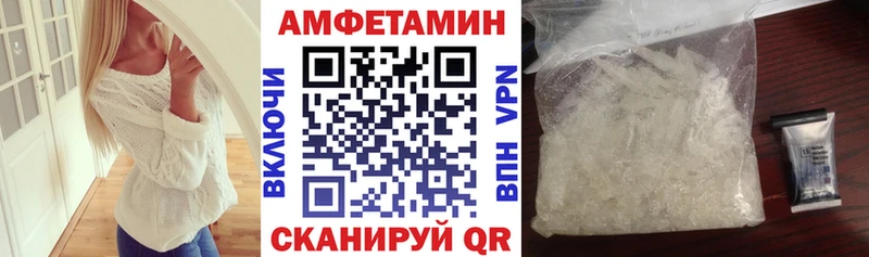 Amphetamine 98% Каменка