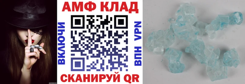 купить   Каменка  гидра как войти  Amphetamine Premium 