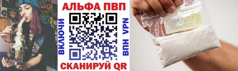 МЕГА онион  Каменка  А ПВП крисы CK 