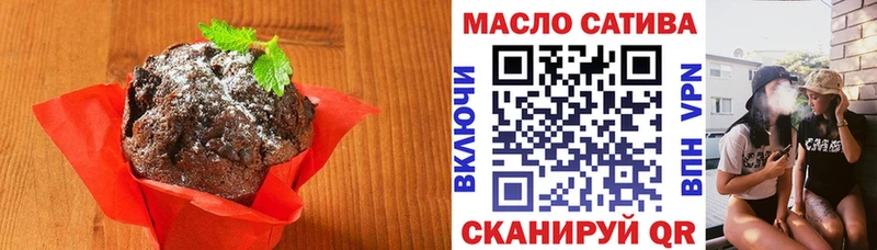 Еда ТГК конопля Каменка