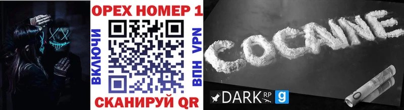 COCAIN 97%  Каменка 
