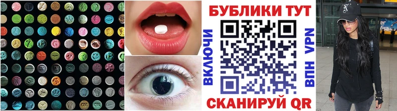 ЭКСТАЗИ диски  blacksprut зеркало  darknet наркотические препараты  Каменка 