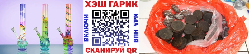 мега зеркало Каменка ГАШИШ индика сатива