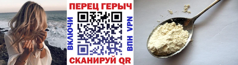 Героин герыч  наркотики  площадка официальный сайт  Каменка 