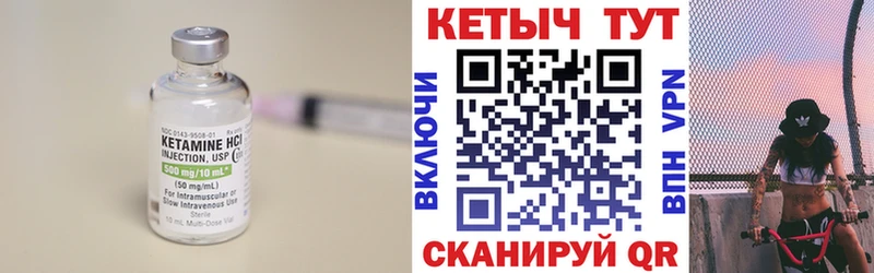 КЕТАМИН ketamine  blacksprut как войти  Каменка 