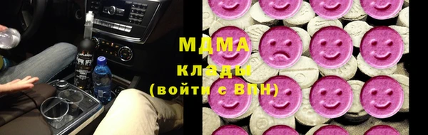 mdma Богданович