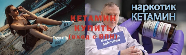 МДМА Богородск