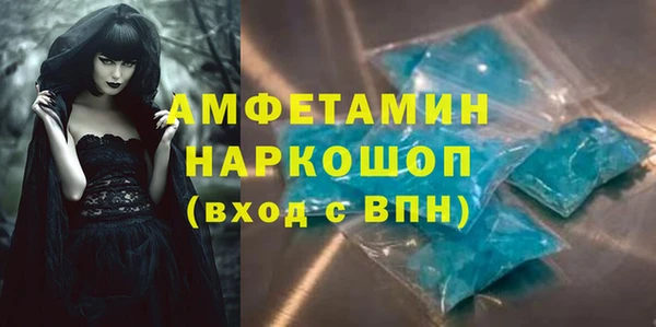 COCAINE Белоозёрский