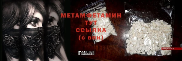 кокс Богородицк