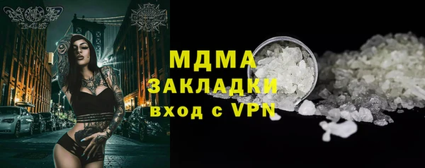MDMA Premium VHQ Беломорск