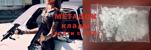 МДМА Богородск