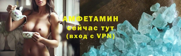МДМА Богородск