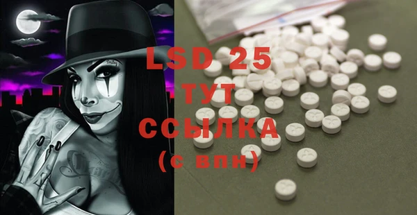 COCAINE Белоозёрский