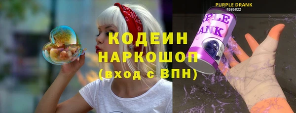 COCAINE Белоозёрский