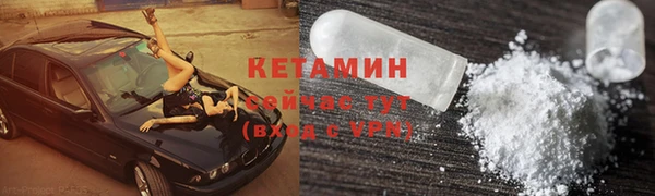 COCAINE Белоозёрский