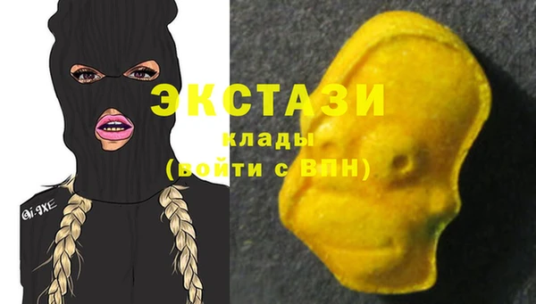 ГАЛЛЮЦИНОГЕННЫЕ ГРИБЫ Бугульма