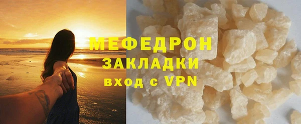 МДМА Богородск