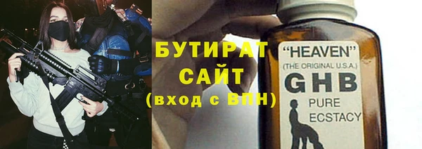 кокс Богородицк