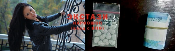 MDMA Premium VHQ Беломорск