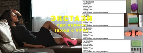 гидра Бородино