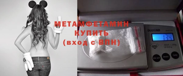 МДМА Богородск