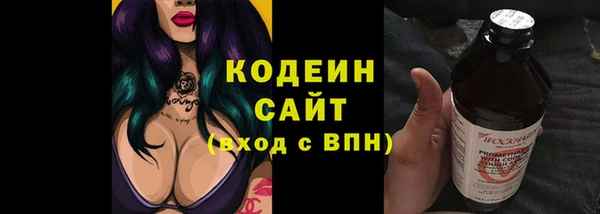 МДМА Богородск