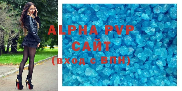 Альфа ПВП Белокуриха