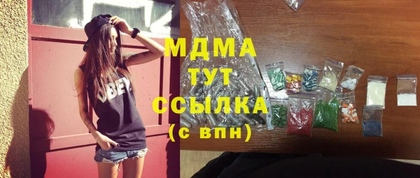 MDMA Premium VHQ Беломорск