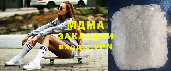 MDMA Premium VHQ Беломорск