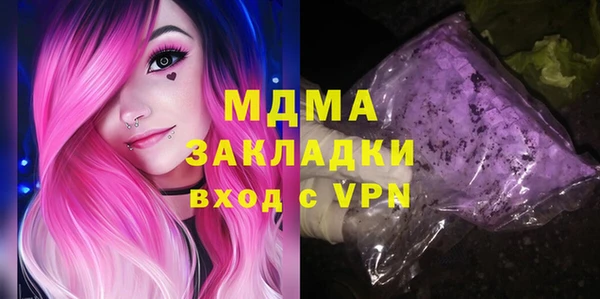 МДМА Богородск