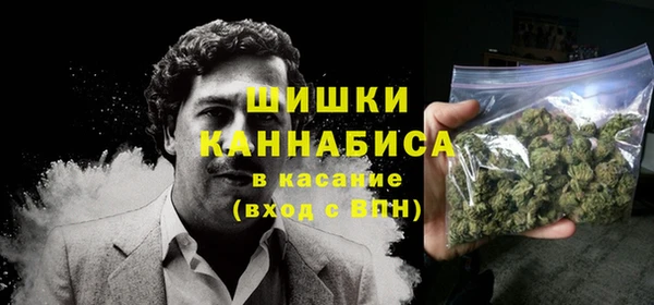 МДМА Богородск