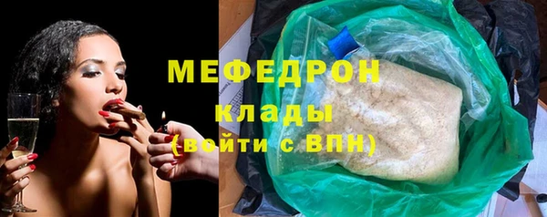 гидра Бородино