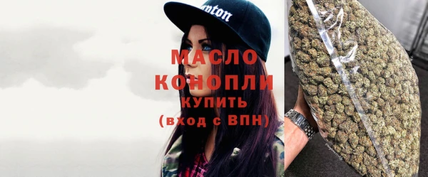 ALPHA-PVP Бронницы