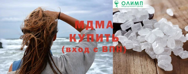 ALPHA-PVP Бронницы