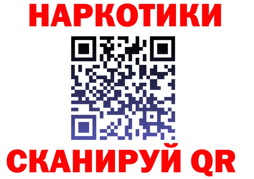A PVP Соль вход это mega Каменка