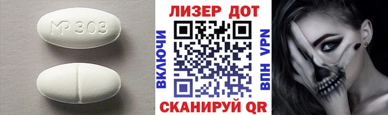 LSD-25 экстази кислота  ОМГ ОМГ сайт  Каменка 
