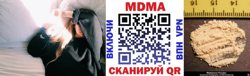 блэк спрут ТОР  Каменка  МДМА crystal  наркота 