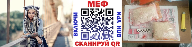 Мефедрон mephedrone  дарнет шоп  Каменка 