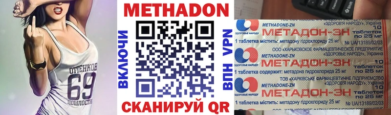 купить наркотики цена  shop как зайти  МЕТАДОН methadone  Каменка 