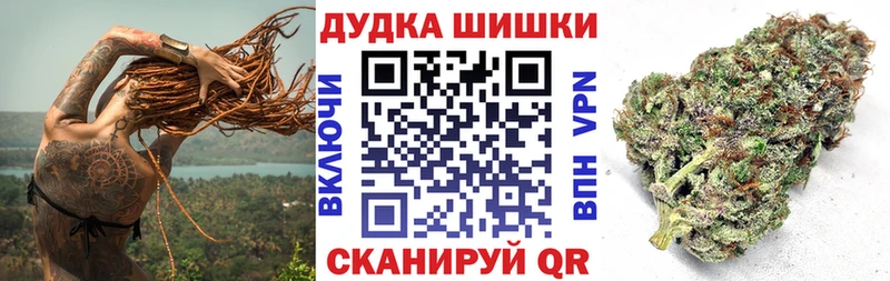 Бошки Шишки AK-47  Каменка 